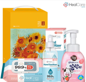 헬케어 위생키트 30호