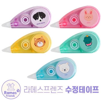 [라메스프렌즈] 수정테이프
