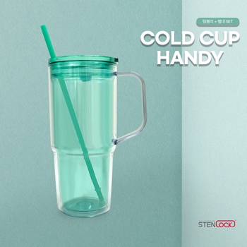 [스텐락] 콜드컵핸디 그린 900ml