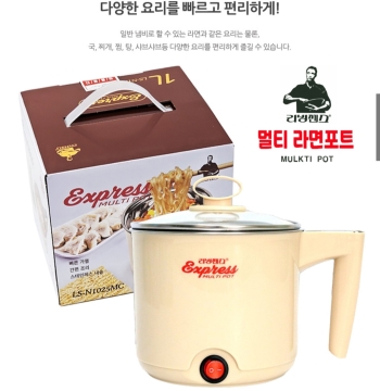 라면 포트